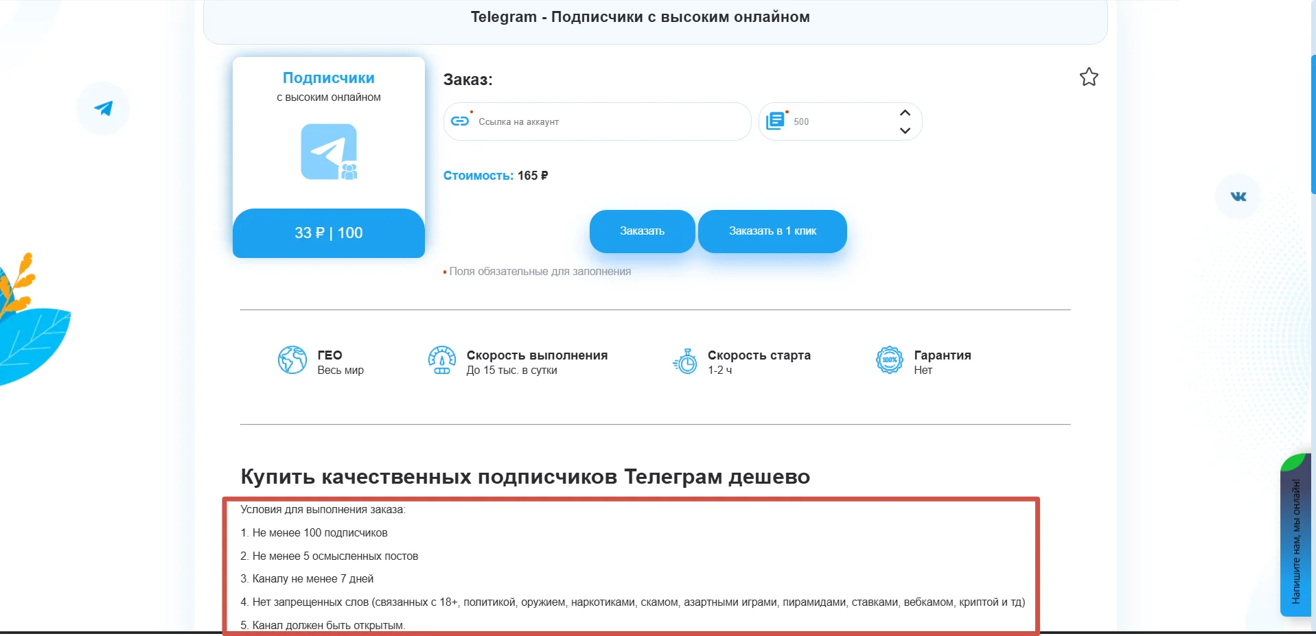 SMMLaba