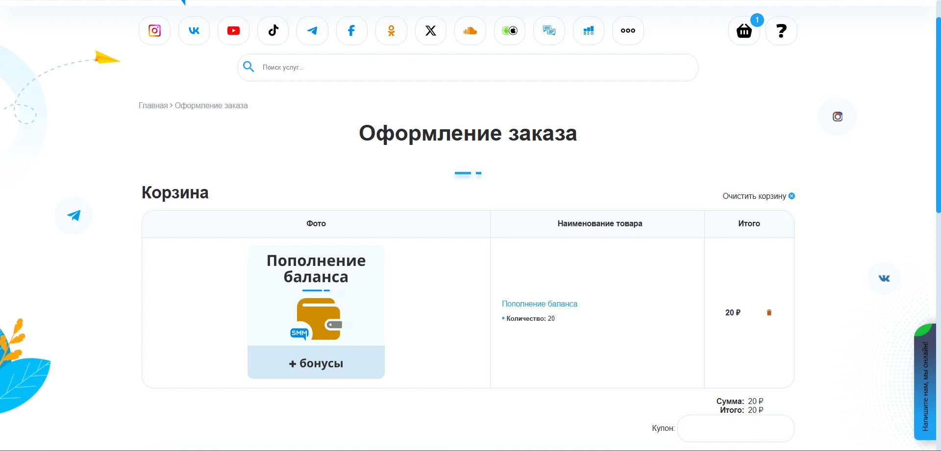 SMMLaba