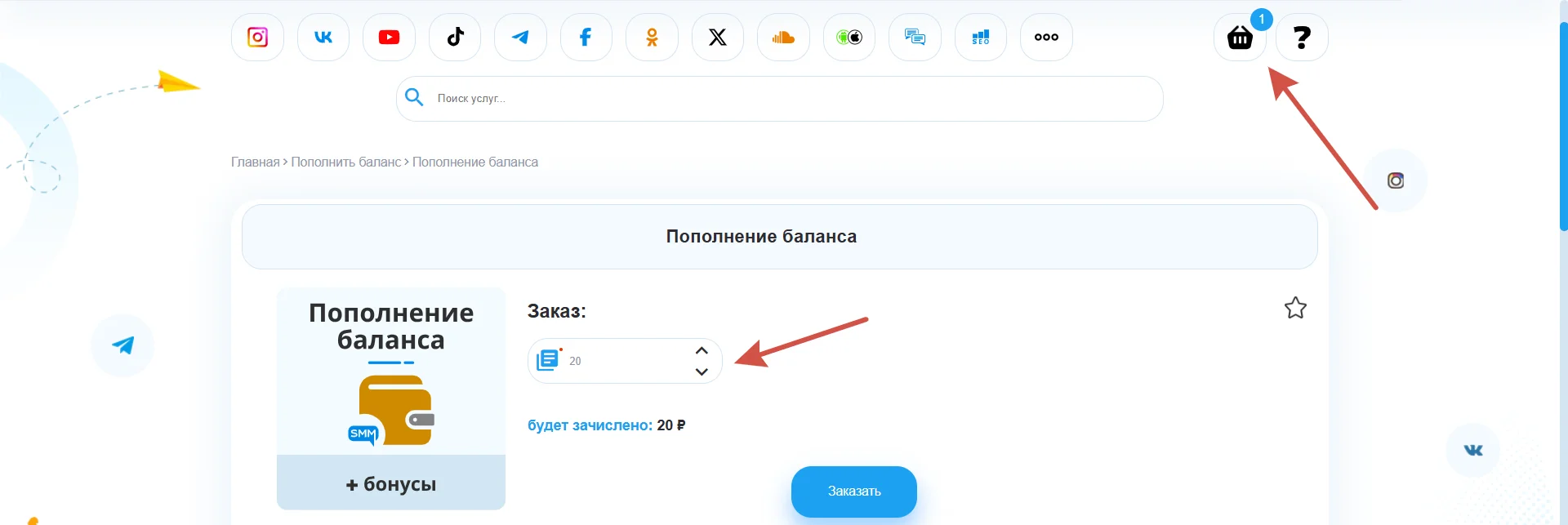 SMMLaba