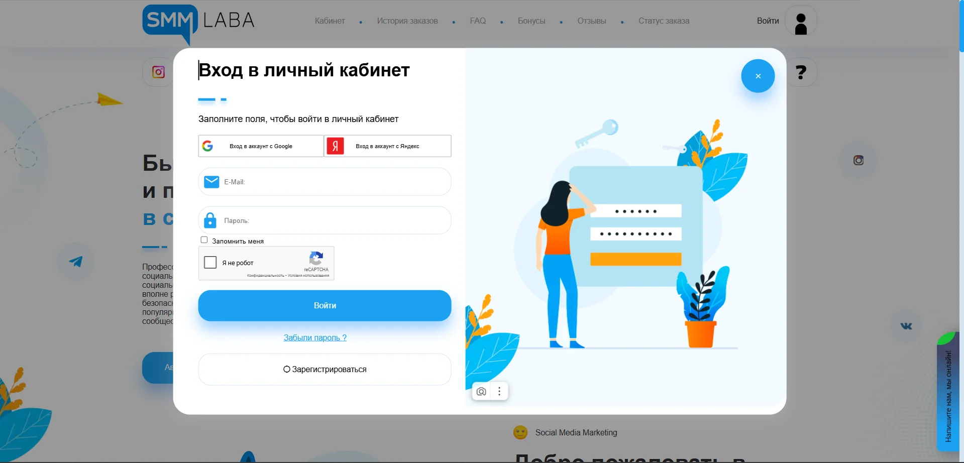 SMMLaba