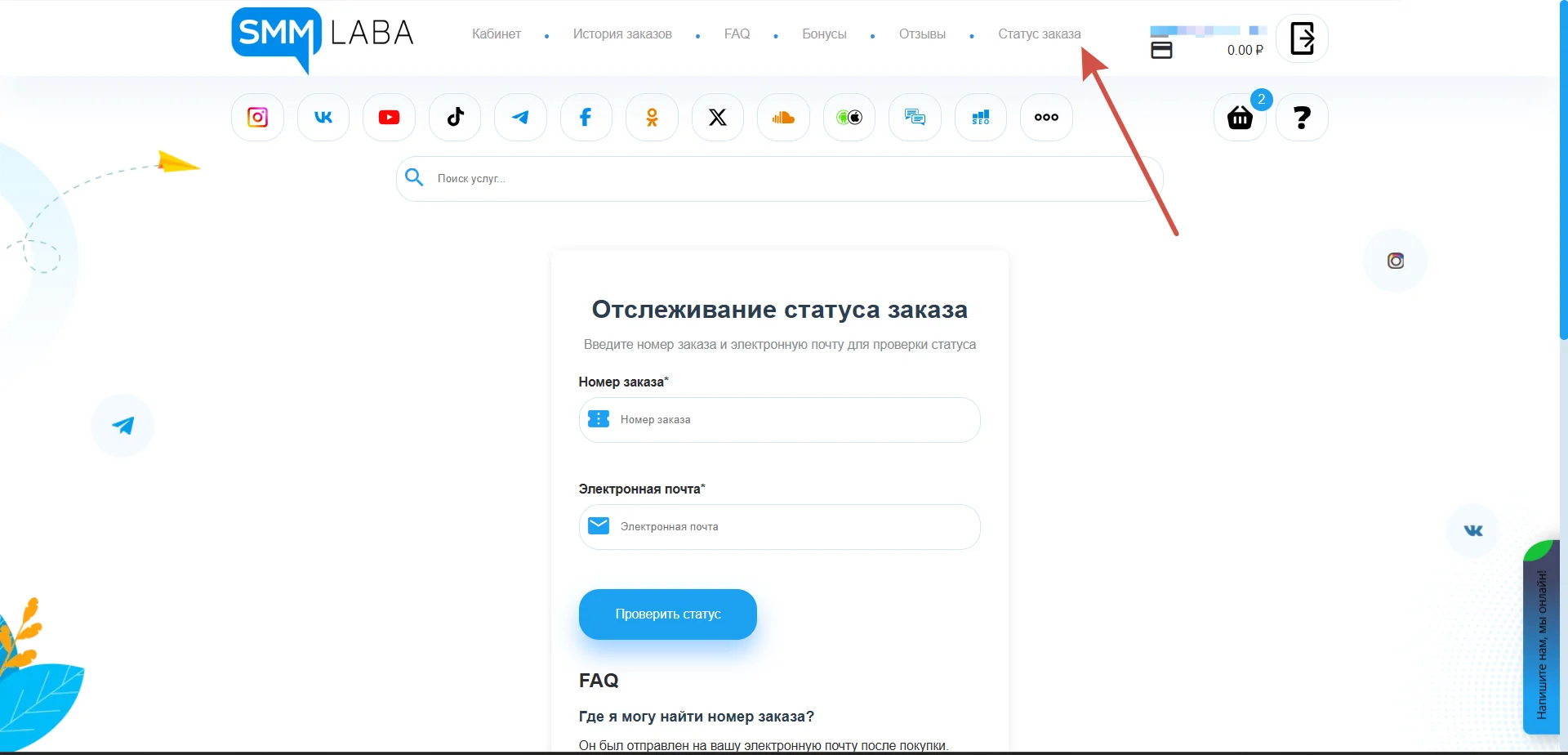 SMMLaba