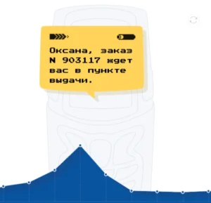 SMSC