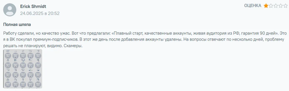 TapLike