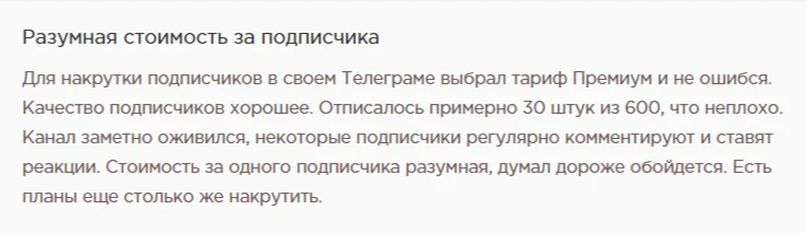 TapLike