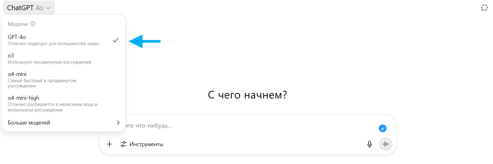 Какие модуль есть в ДЖПТ