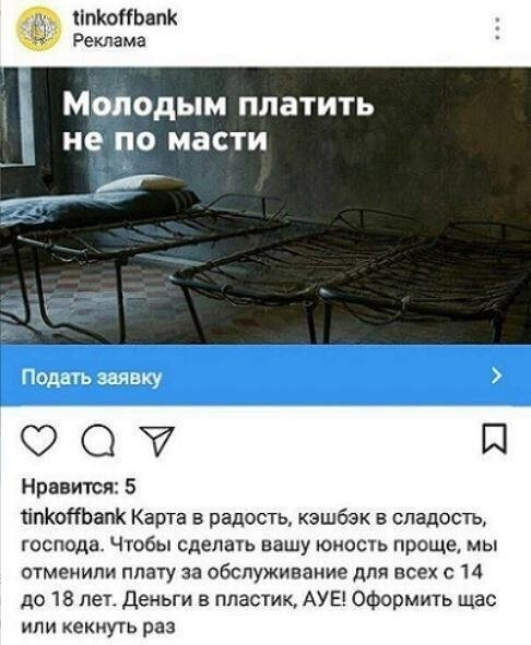 По E-баллу за кофе: что такое вирусный маркетинг и как его использовать в рекламе