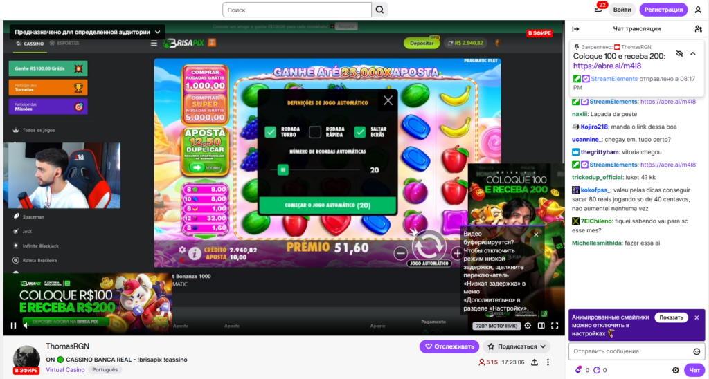 Как инфлюенсеры меняют индустрию iGaming и как на этом заработать