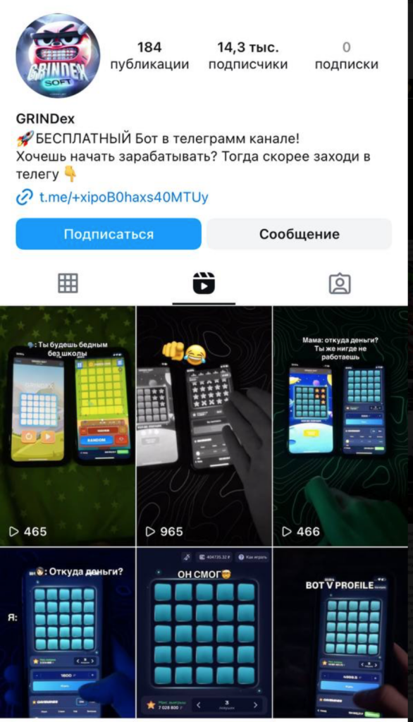 Как лить гемблинг на США