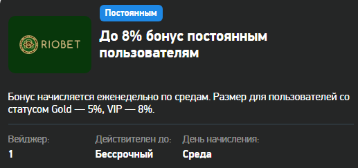 Какие есть бонусы в казино и как на них заработать