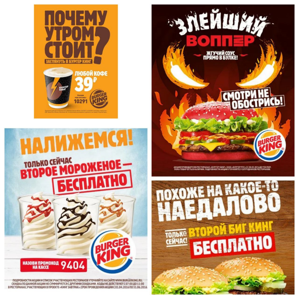 По E-баллу за кофе: что такое вирусный маркетинг и как его использовать в рекламе