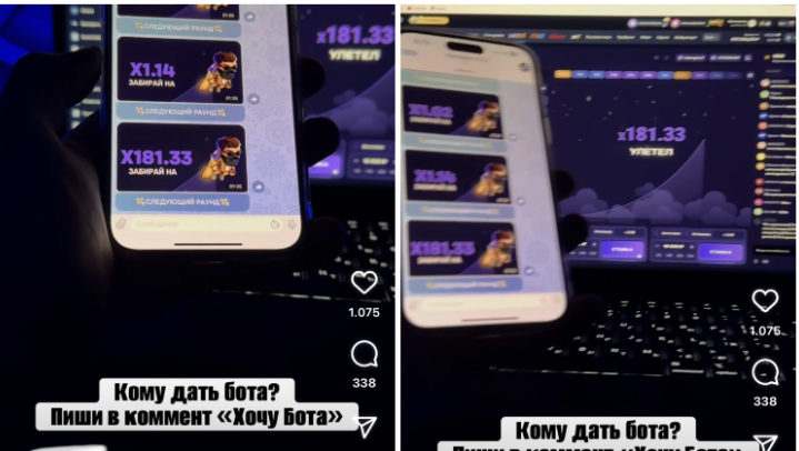 Сливаем УБТ на игры в 2025: как заработать на условно-бесплатном трафике