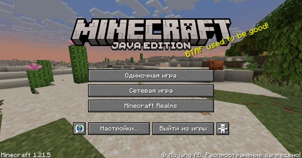 Лучшее ядро для сервера Minecraft на Aternos: как выбрать и что ставить для стабильной игры