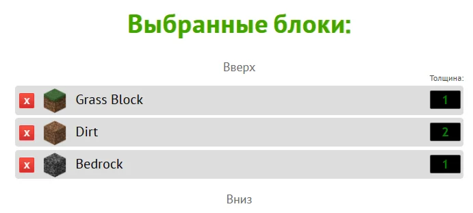 Как создать плоский мир в Minecraft на Aternos