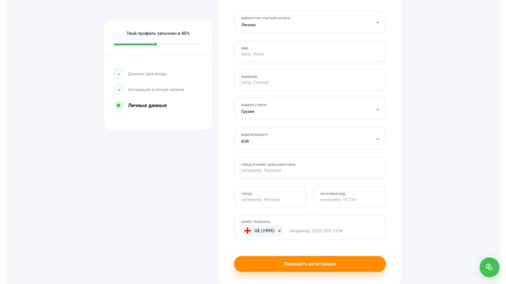Обзор мультивертикальной партнерки MyLead: WorldWide офферы, оперативный саппорт и продвинутые инструменты