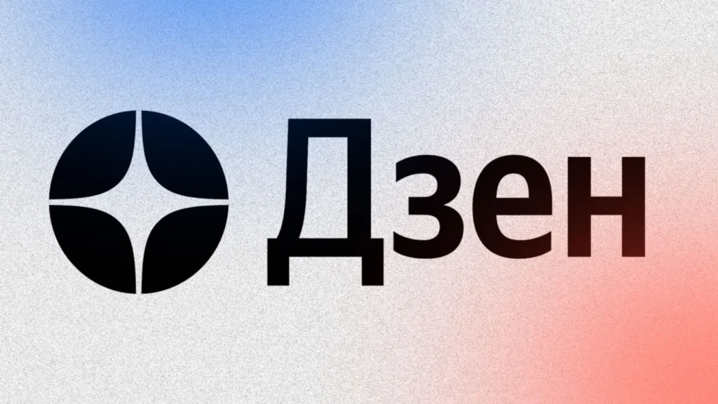 Как написать статью в Яндекс Дзен: подробное руководство для новичков