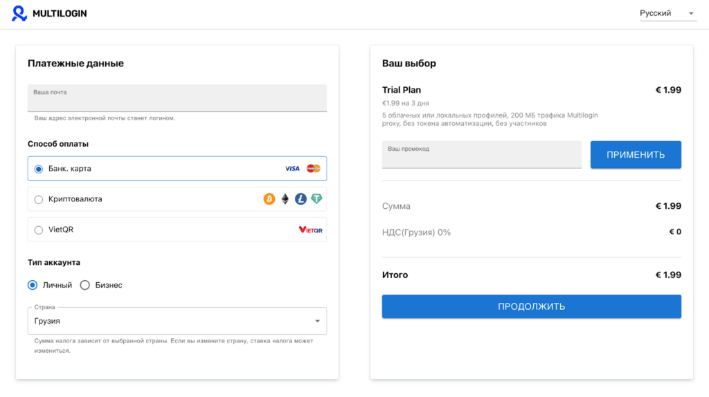 Обзор MultiLogin: максимальная защита от детекта, командные возможности и встроенные резидентские прокси