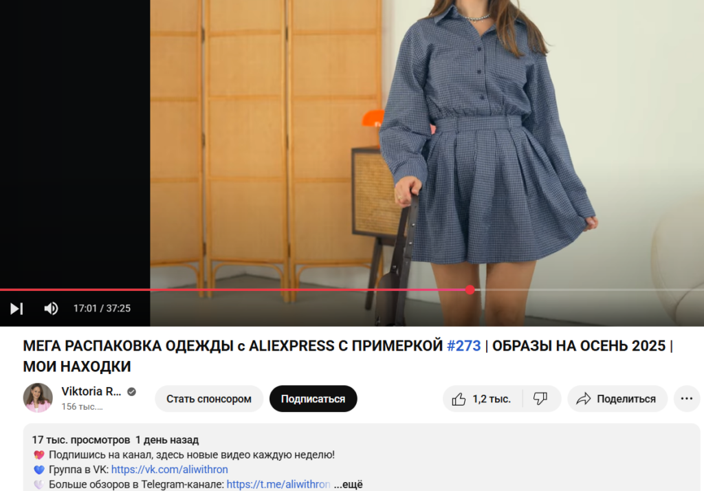 Как зарабатывают на YouTube Shorts в 2025 году