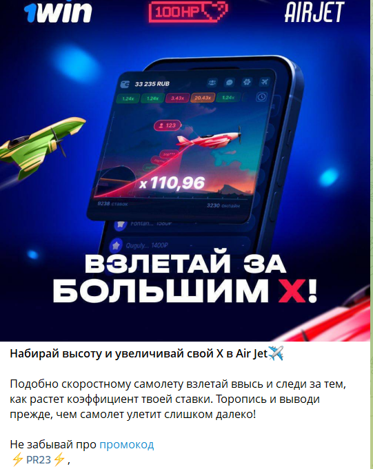 Беттинг-креативы: где искать идеи и как создавать прибыльные кампании