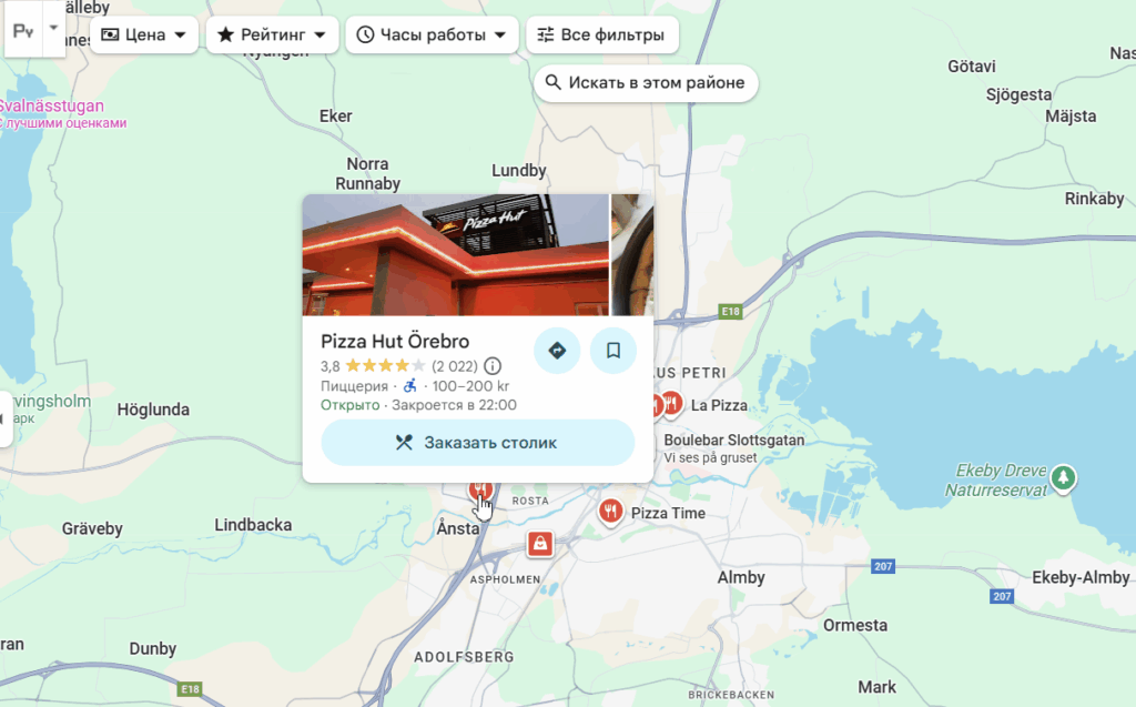 Как заработать от $1000 в месяц на отзывах: схема работы с Google Maps
