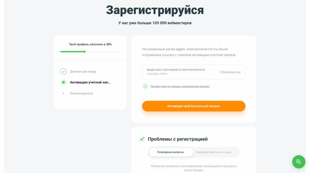 Обзор мультивертикальной партнерки MyLead: WorldWide офферы, оперативный саппорт и продвинутые инструменты