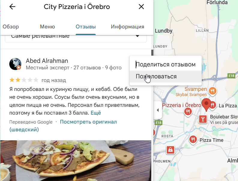 Как заработать от $1000 в месяц на отзывах: схема работы с Google Maps