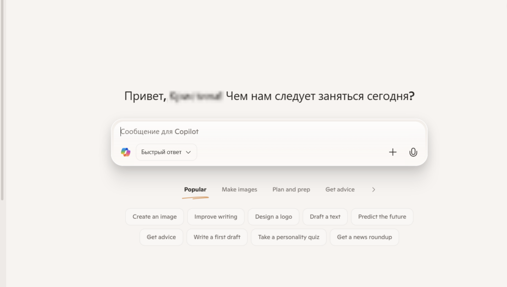 Топ-5 нейросетей для гемблы, как их использовать бесплатно