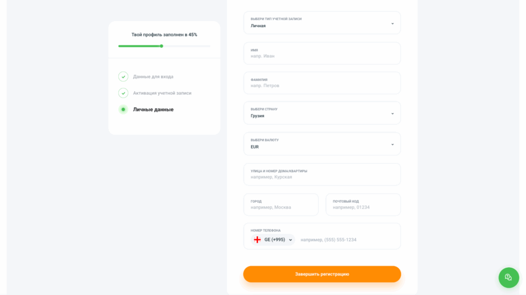 Обзор мультивертикальной партнерки MyLead: WorldWide офферы, оперативный саппорт и продвинутые инструменты
