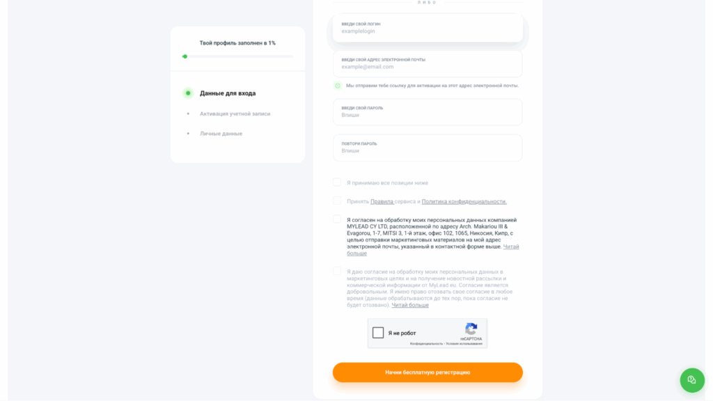 Обзор мультивертикальной партнерки MyLead: WorldWide офферы, оперативный саппорт и продвинутые инструменты