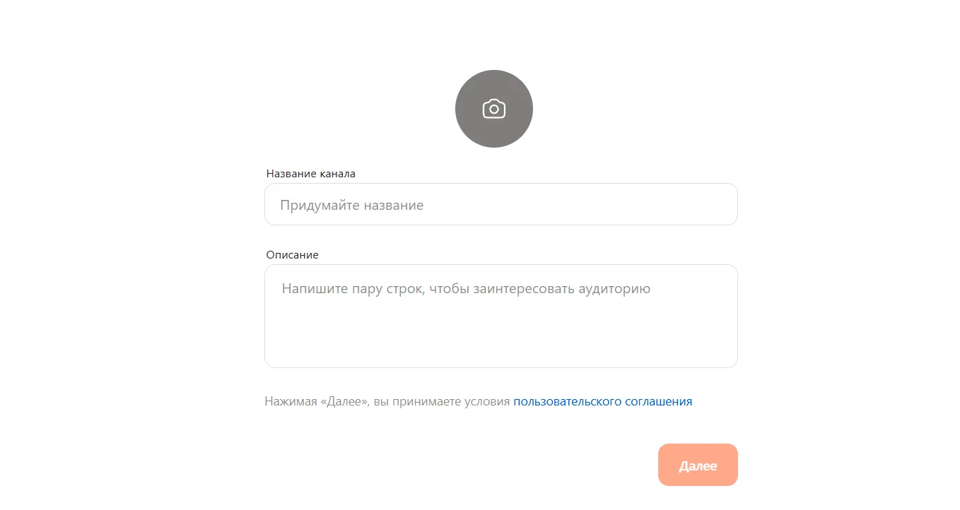 Как написать статью в Яндекс Дзен: подробное руководство для новичков
