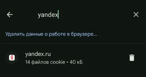 Как отключить Дзен в Google Chrome: подробный разбор решений