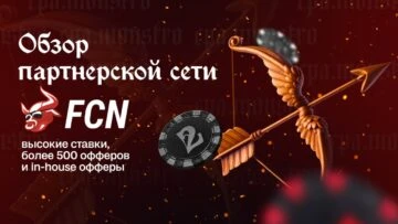 Обзор партнерской сети FinCPANetwork: высокие ставки, более 500 офферов и in-house офферы