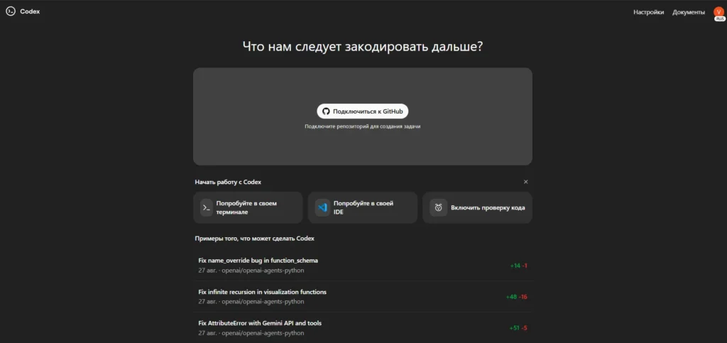 ChatGPT и не только: лучшие AI-помощники для Python, C и веб-разработки