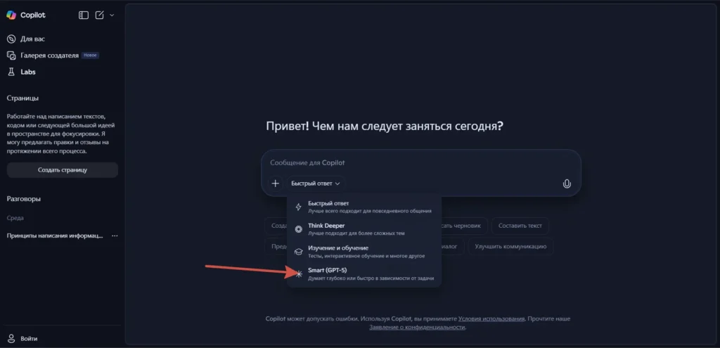Бесплатный ChatGPT: инструкция, лайфхаки и рабочие альтернативы