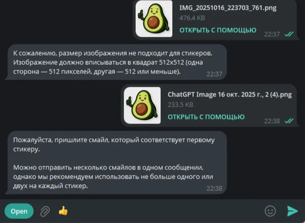 Как сделать стикеры в Телеграм: простое руководство для телефона и компьютера