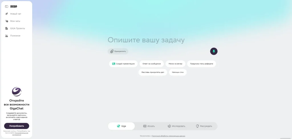 Лучшие аналоги ChatGPT: ТОП ИИ-нейросетей