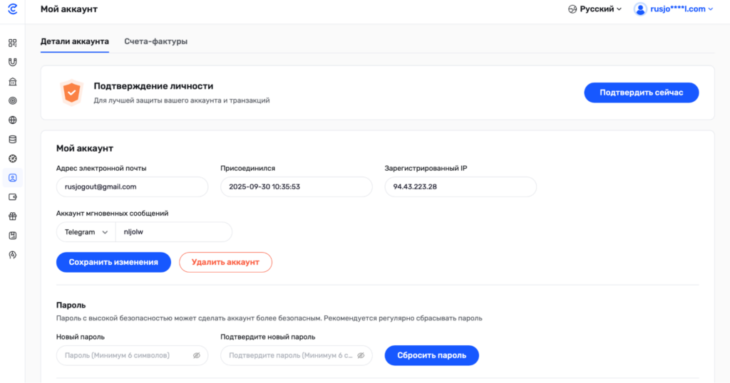 Обзор провайдера Croxy: 80 млн IP-адресов, WorldWide покрытие и тестовый период для новых клиентов