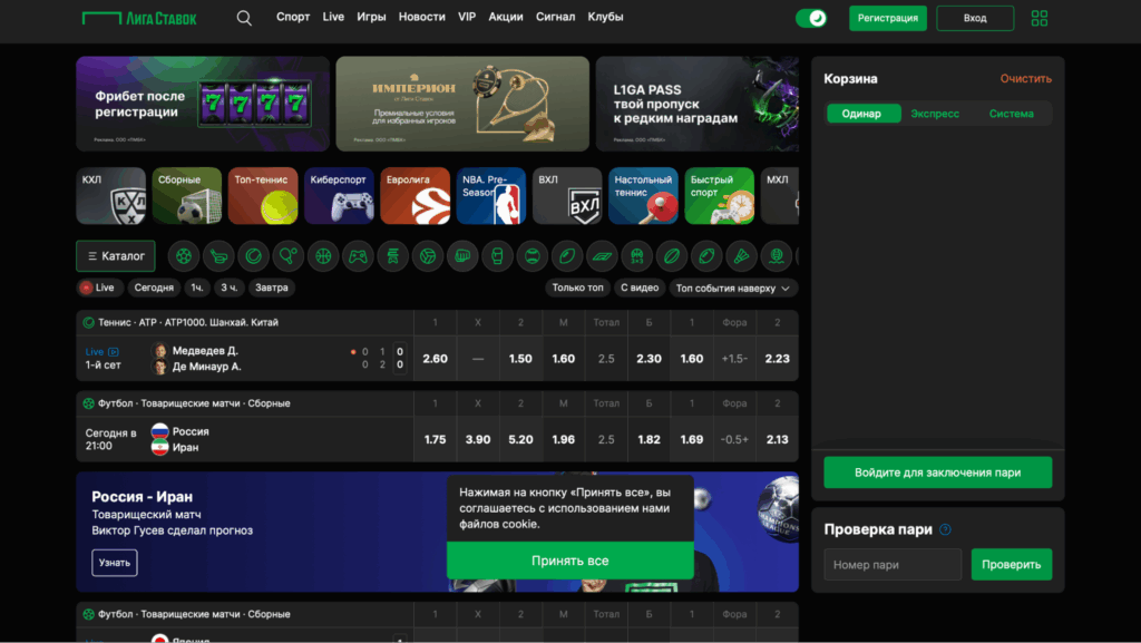 Обзор Liga Partners: узнаваемый бренд, прямой рекламодатель и высокие ставки