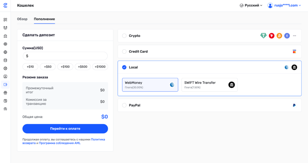 Обзор провайдера Croxy: 80 млн IP-адресов, WorldWide покрытие и тестовый период для новых клиентов