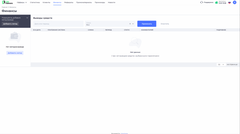 Обзор Liga Partners: узнаваемый бренд, прямой рекламодатель и высокие ставки
