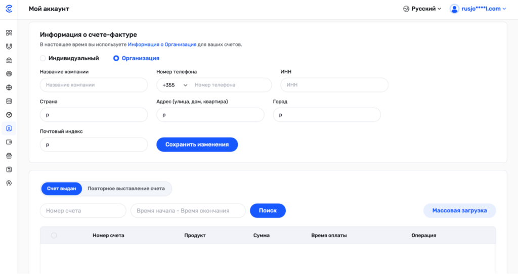 Обзор провайдера Croxy: 80 млн IP-адресов, WorldWide покрытие и тестовый период для новых клиентов