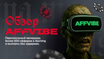 Обзор AFFVIBE: персональный менеджер, более 500 офферов в iGaming и выплаты без задержек