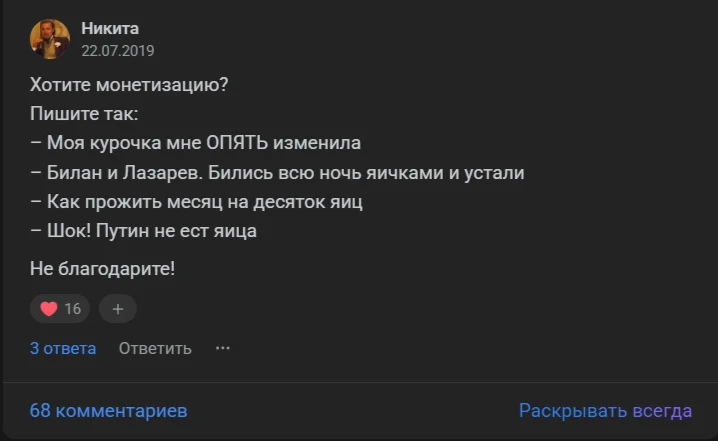 Как раскрутить канал в Дзене: способы, бюджет и реальные сроки
