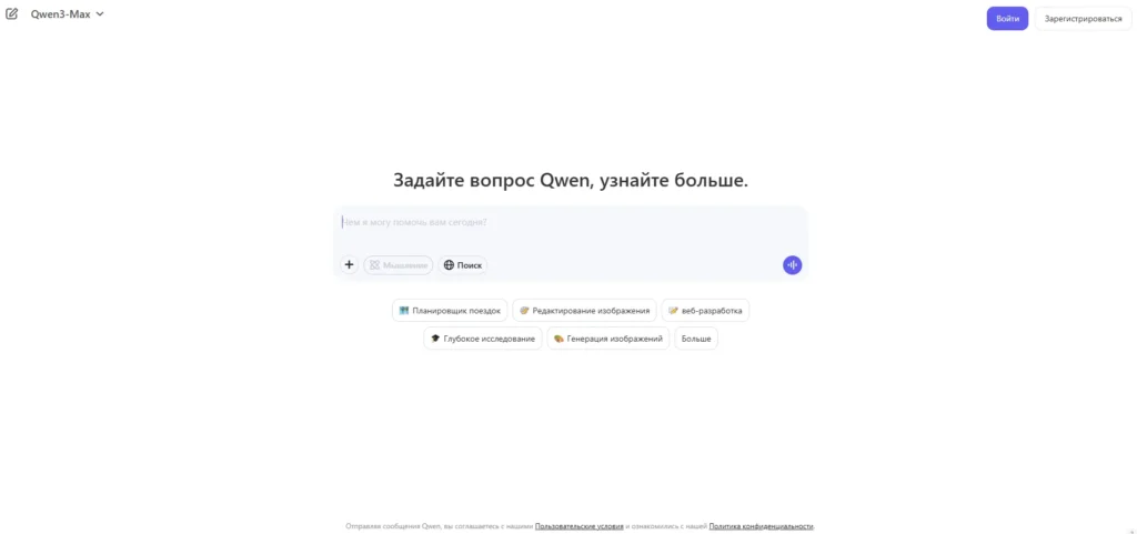 Лучшие аналоги ChatGPT: ТОП ИИ-нейросетей