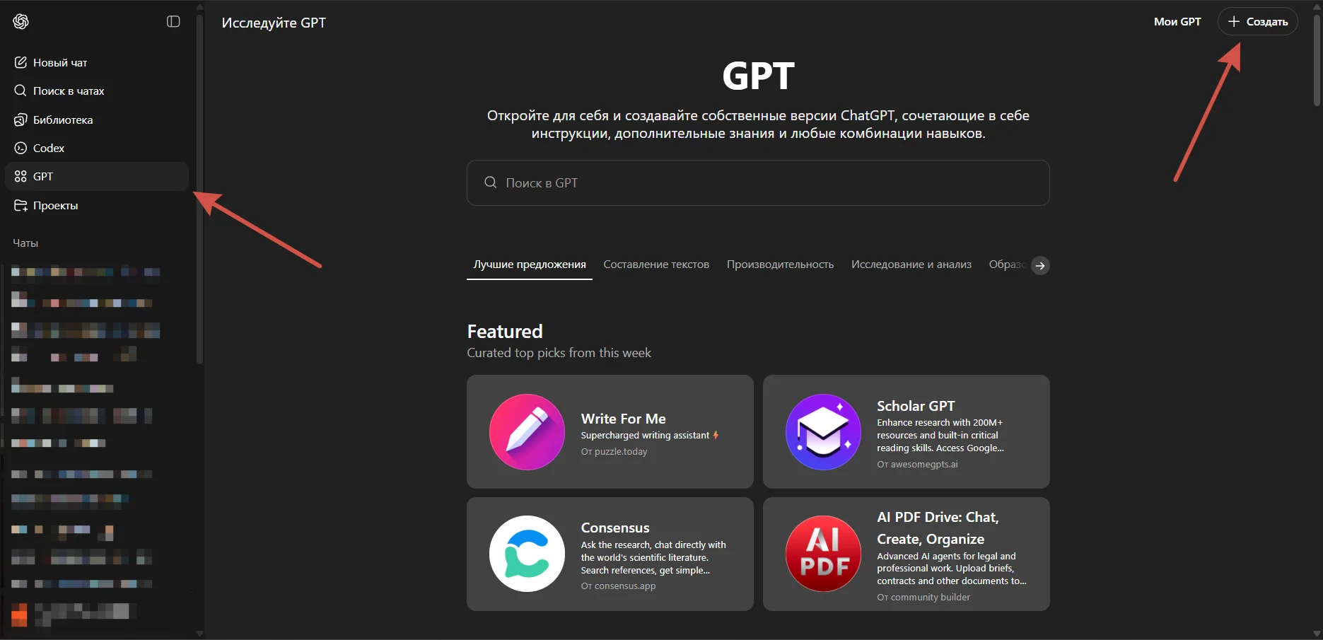 Поговорить с ChatGPT вместо психолога. Хорошая идея или путь к новым проблемам?