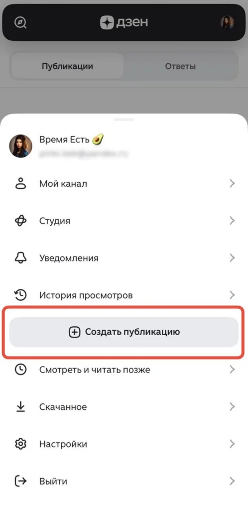 Как разместить видео в Дзене: подробное руководство для начинающих авторов