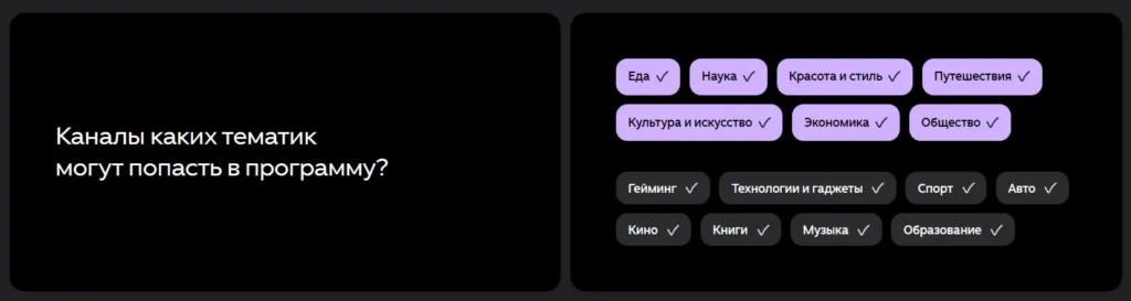 Монетизация Дзена в 2025: сколько на самом деле платят за статьи