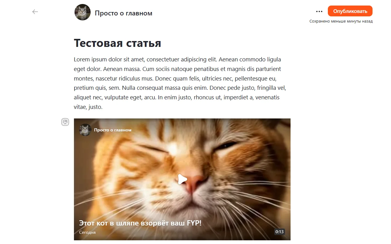Как разместить видео в Дзене: подробное руководство для начинающих авторов