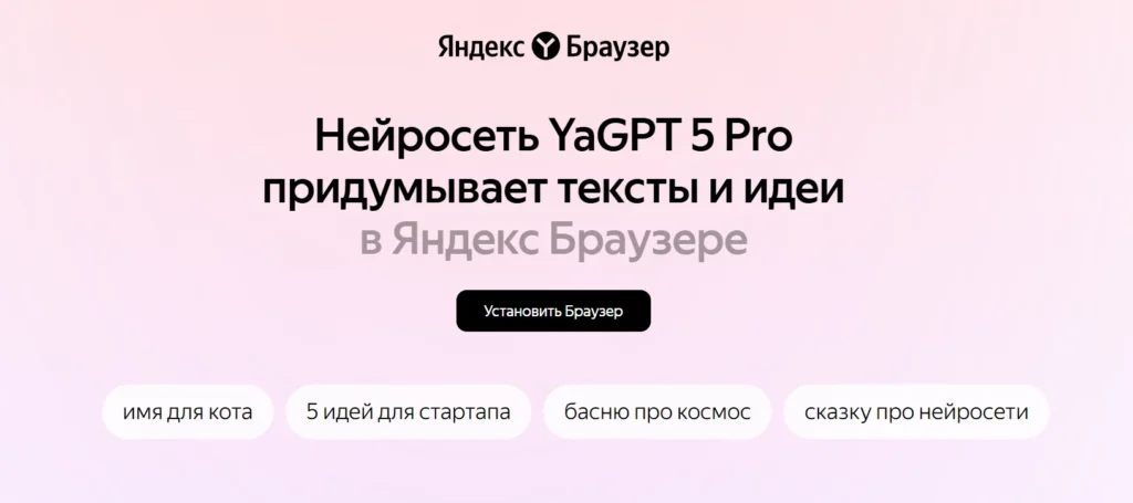 Лучшие аналоги ChatGPT: ТОП ИИ-нейросетей
