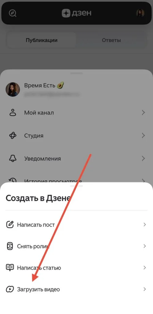 Как разместить видео в Дзене: подробное руководство для начинающих авторов