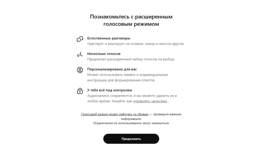 Что на самом деле дает подписка ChatGPT Plus: подробный разбор для обычного пользователя